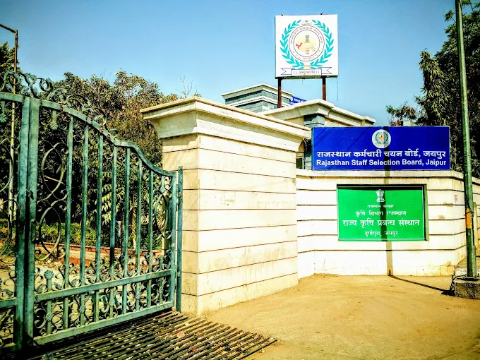 Rajasthan Staff Selection Board, Jaipur Results